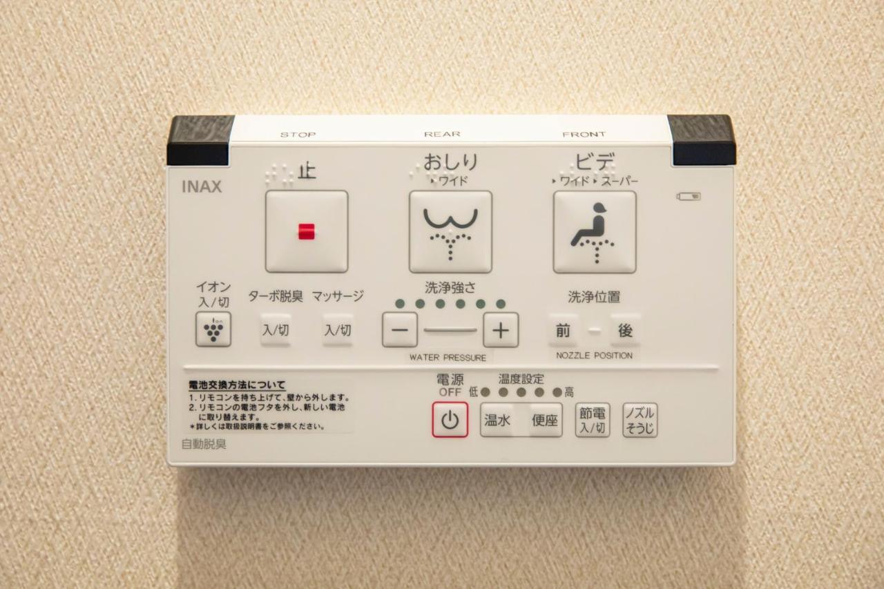 Yufu-Inn プライベートな露天風呂付き-由布院駅徒歩2分-最大8名宿泊可能 Esterno foto