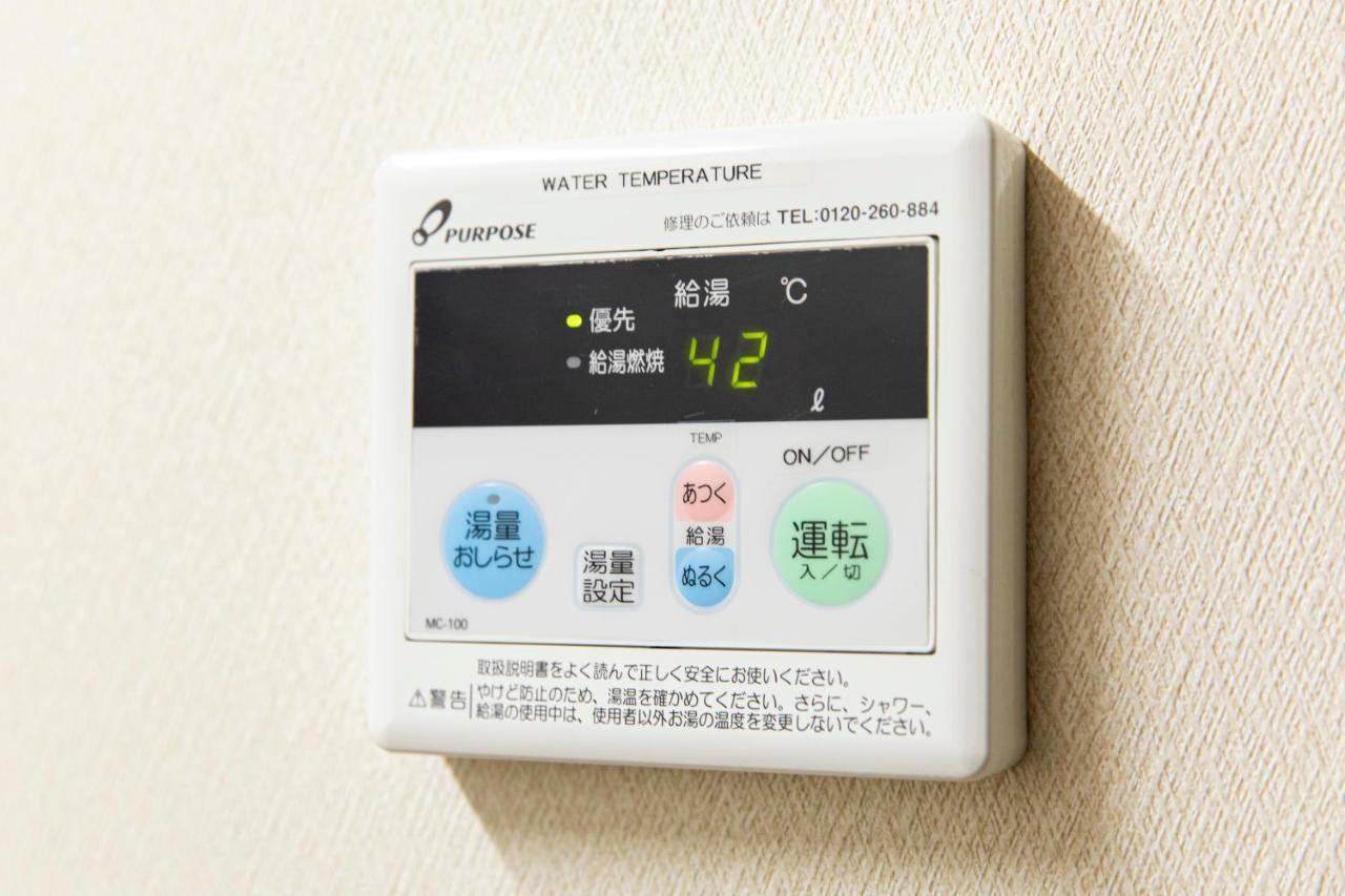 Yufu-Inn プライベートな露天風呂付き-由布院駅徒歩2分-最大8名宿泊可能 Esterno foto