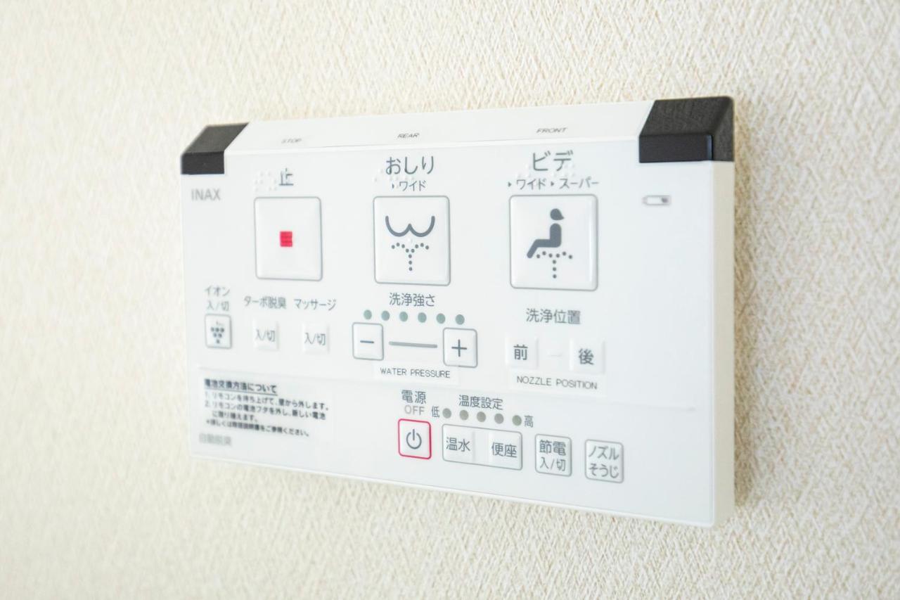 Yufu-Inn プライベートな露天風呂付き-由布院駅徒歩2分-最大8名宿泊可能 Esterno foto